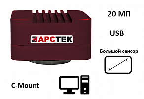 ARSTEK20PRO